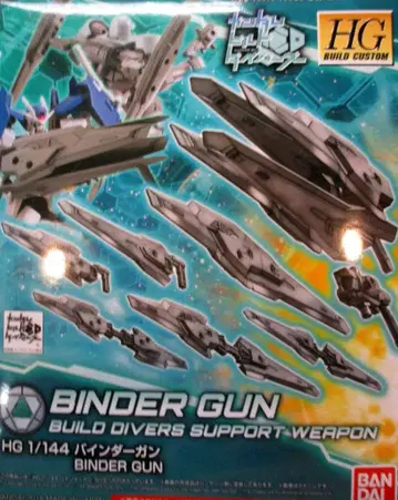 반다이 HG BUILD CUSTOM 바인더 건 1/144