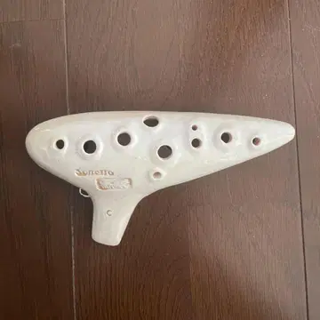오카리나 화이트