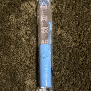 히나타자카46 응원봉 상자 최애