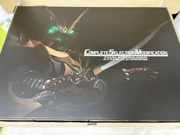 csm 카리스 애로우