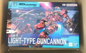 미사용 새상품 HG 1/144 경 캐논 GQuuuuuuX 지크 액스