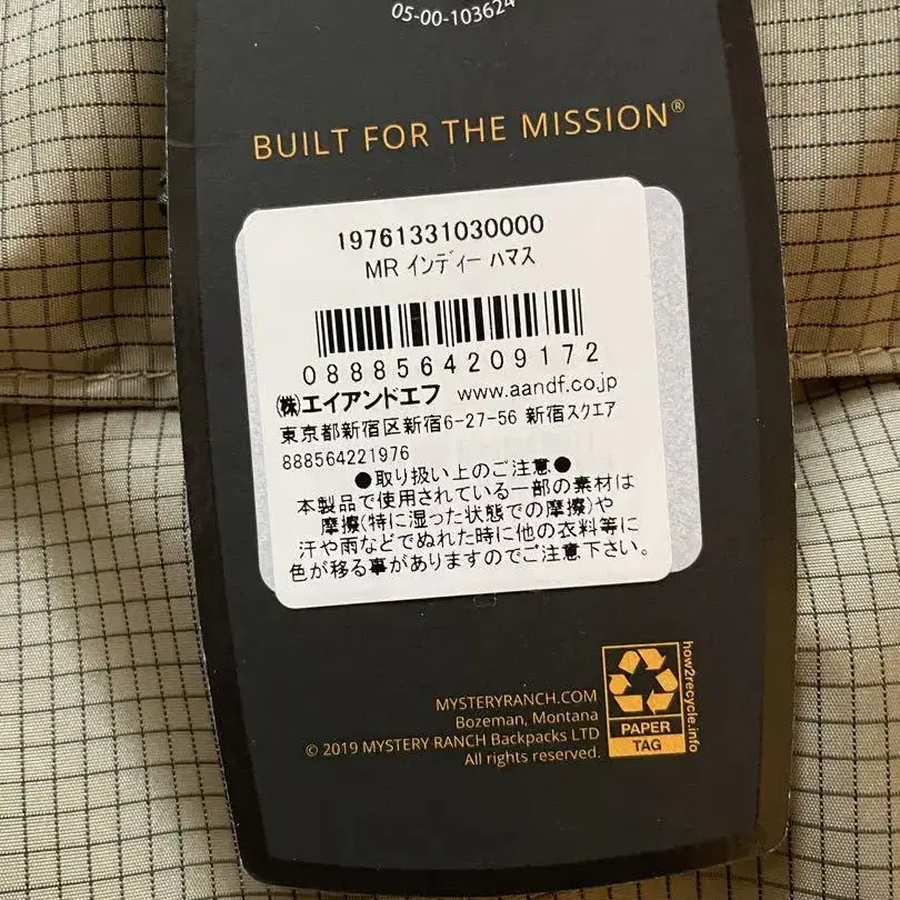 9번째 상품 이미지