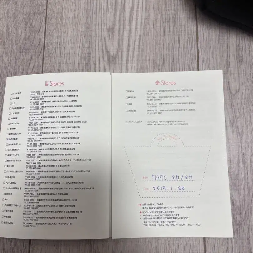 6번째 상품 이미지