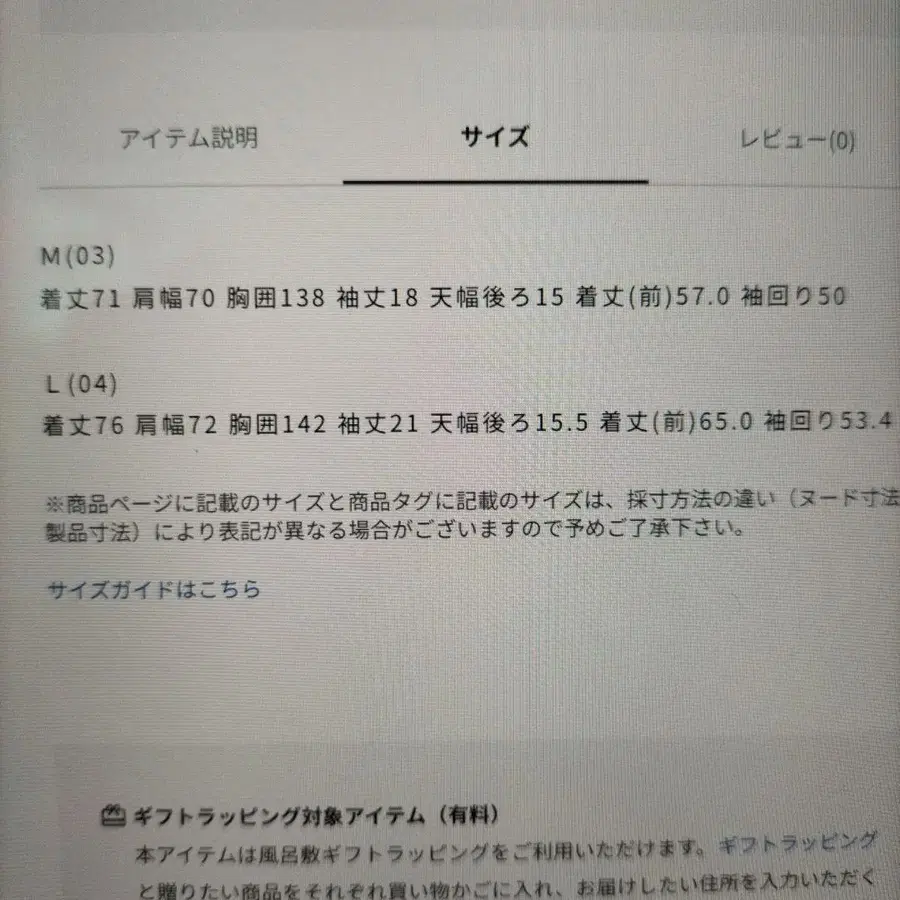 12번째 상품 이미지