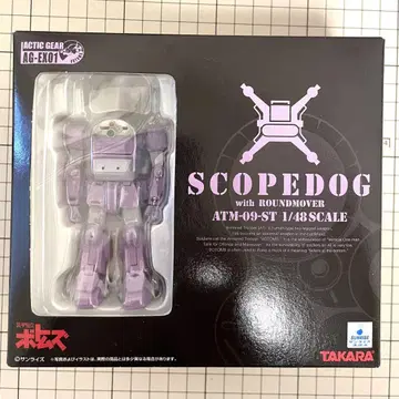 하의 SCORPEDOG 1/48 스케일