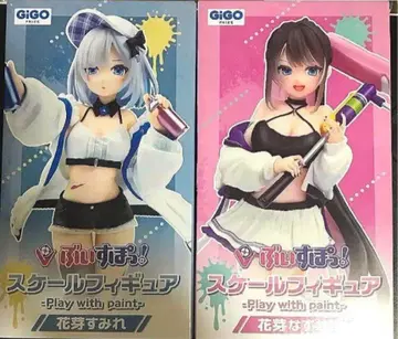부이스포! GiGO 한정판 피규어 나즈나 & 스미레 세트 꽃봉오리 자매