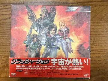 크래셔 조 DVD 컴플리트 에디션