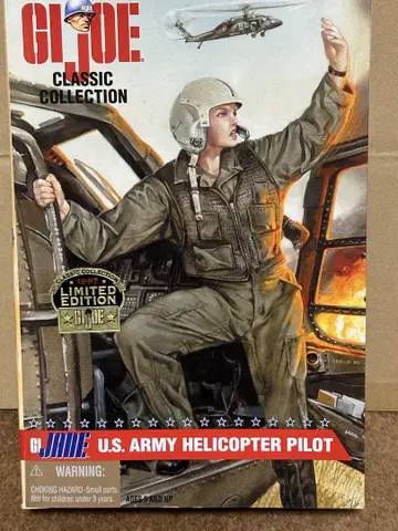 GI Joe 한정품 헬기 파이롯트