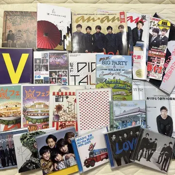 아라시 CD, 앨범, LIVE DVD.BD, 잡지 묶음 판매