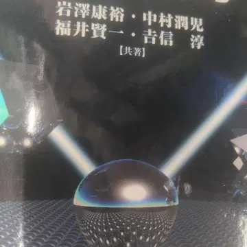 베이직 표면 화학