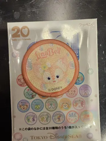 리나벨 와펜