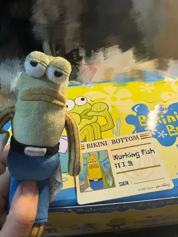 Bikini Bottom Buddies Working Fish 봉제 인형