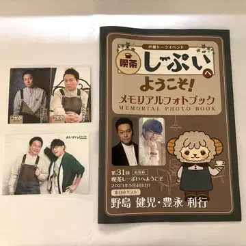 시푸이 사진집 노지마 켄지 토요아키