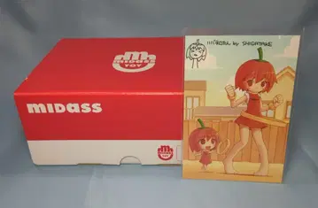 MIDASS 하바네로 탄 캐스트