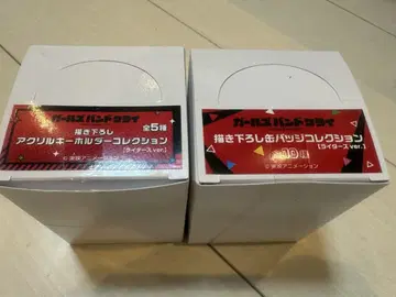 걸즈 밴드 크라이 캔뱃지 컬렉션 돈키호테 전종 세트 2BOX
