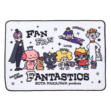 FANTASTICS 나카지마 소우타 담요 멘프로