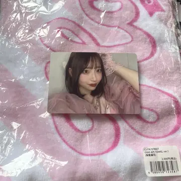큐티 스트릿 사쿠라바 하야카 타월