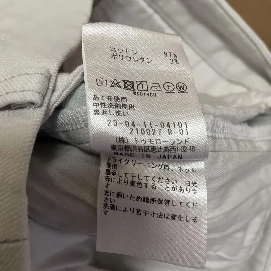 9번째 상품 이미지