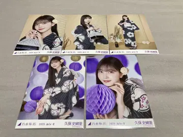 쿠보 시오리 노기자카46 유카타 랜덤 브로마이드 5종 컴프