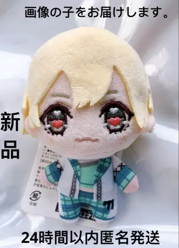 RINDO 라부시쿠 베비누이 봉제 인형 마스코트 료 GiGO