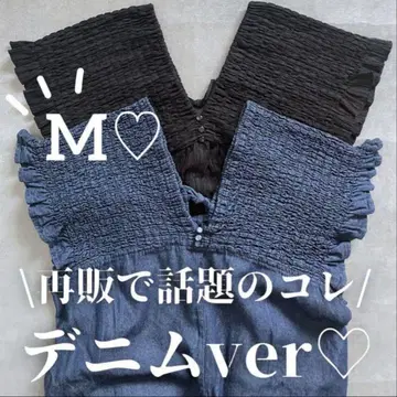 시마무라 데님 셔링 살로펫 블루 M 사이즈 럭스 단티아