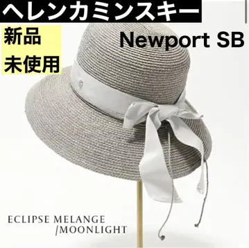 새상품 헬렌 카민스키 Newport SB 그레이