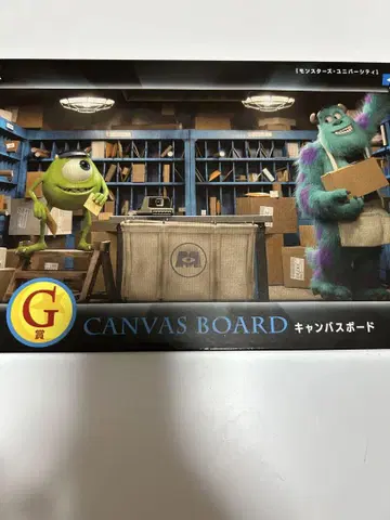 픽사 Pixar 제일복권 G상