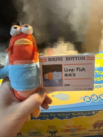 Limp Fish 봉제 인형