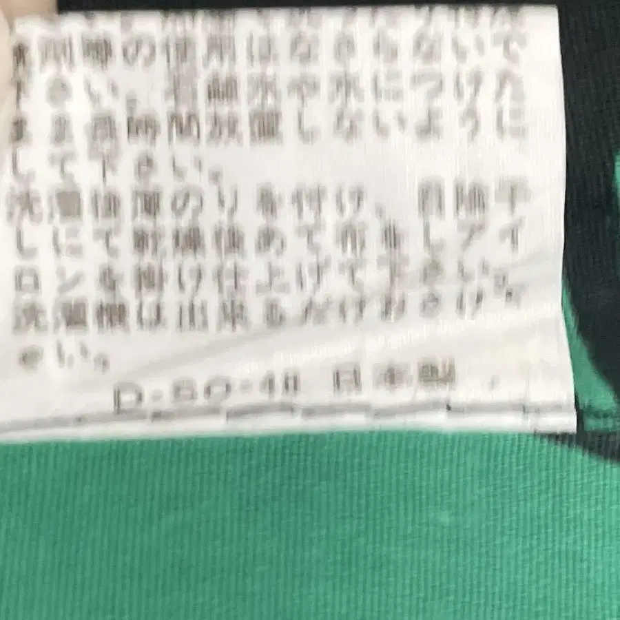 5번째 상품 이미지