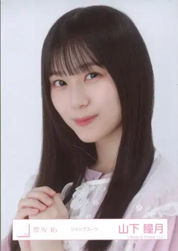 사쿠라자카46 코바야시 유이 졸업 콘서트 야마시타 시즈키 점프 수트 요리