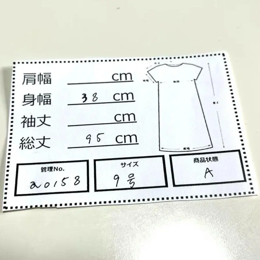 9번째 상품 이미지