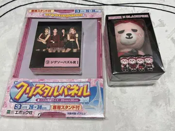 BLACKPINK 굿즈 묶음 판매