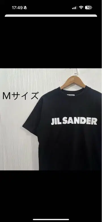 질샌더 로고 티셔츠 블랙