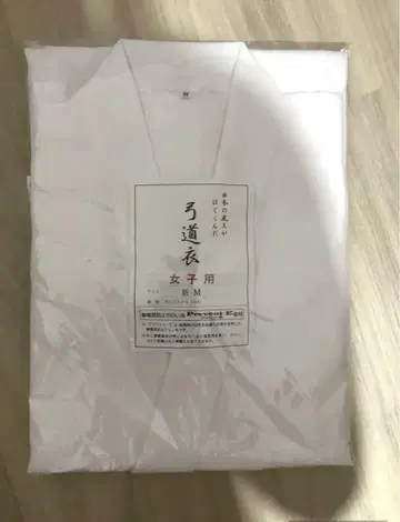 궁도복 여자 상하의 세트 새상품 (M, 23.5)