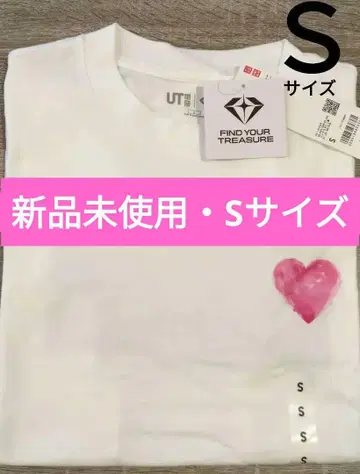 S 사이즈 TREASURE 유니클로 티셔츠 I LOVE YOU