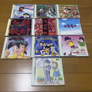 절대 무적 라이진오 CD 10장 세트
