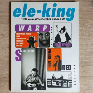 ele-king 20호 1998년 8월 15일 발행