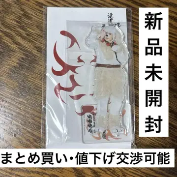 미개봉 새상품 미야타테 료타 아크릴 스탠드 타키자와 가부키