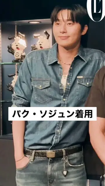 게스 청바지 키링 verdy 게스 청바지 한정판