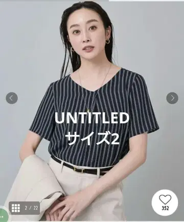 언타이틀 멀티 스트라이프 블라우스