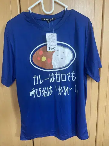재미있는 티셔츠 Size:M