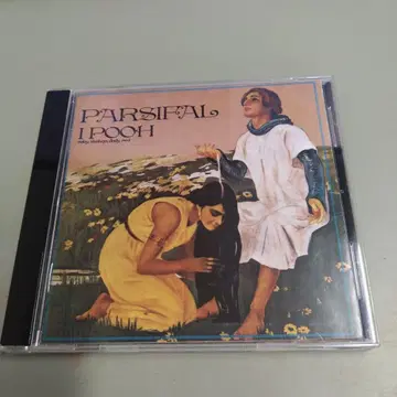 이 푸 / 파르시팔 I Pooh / Parsifal