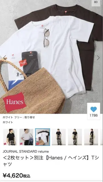 Hanes 반팔 2장 세트 저널 스탠다드 리룸
