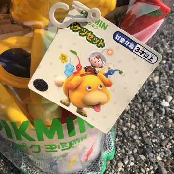 피크민 버킷 세트