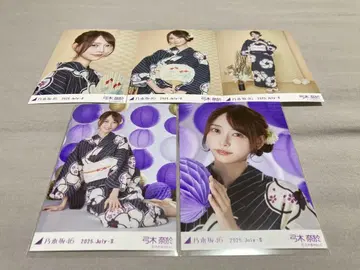 유키기 나오 노기자카46 유카타 랜덤 브로마이드 5종 컴프
