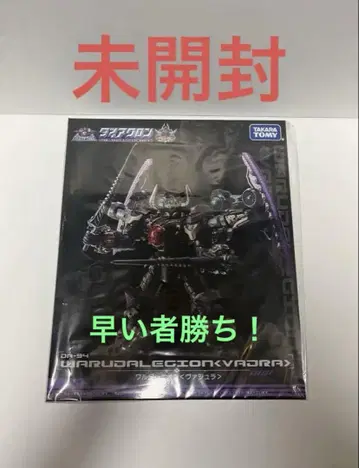 다이아클론 DA-94 와루다레기온 바즈라