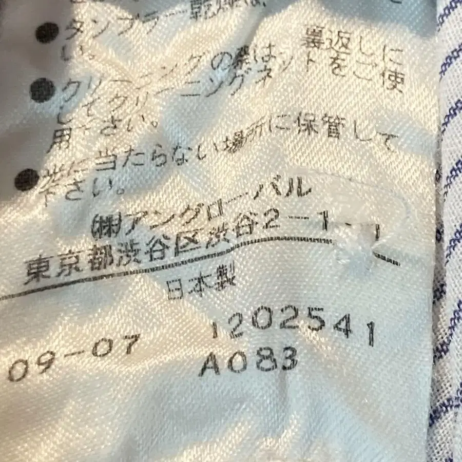 11번째 상품 이미지
