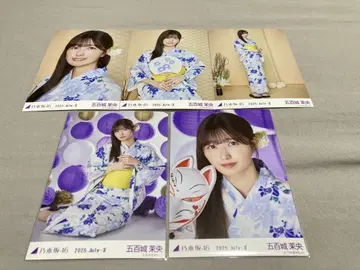 이오키 마오 노기자카46 유카타 랜덤 브로마이드 5종 컴프