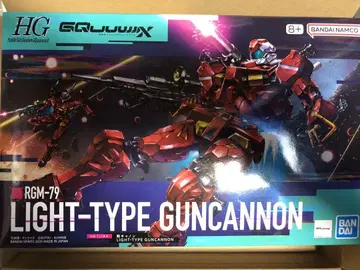 HG 1/144 경 캐논 GQuuuuuuX