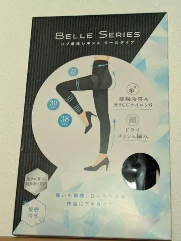 Belle Series 스패츠 38 사이즈